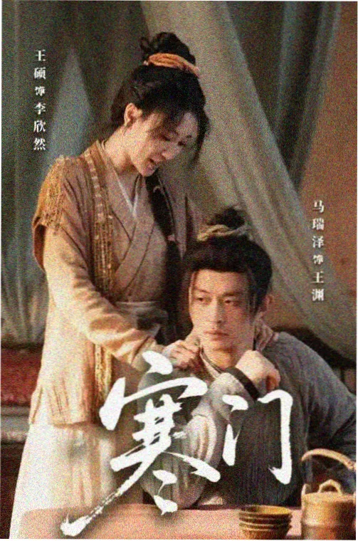 女性友谊题材韩剧她们的夏天